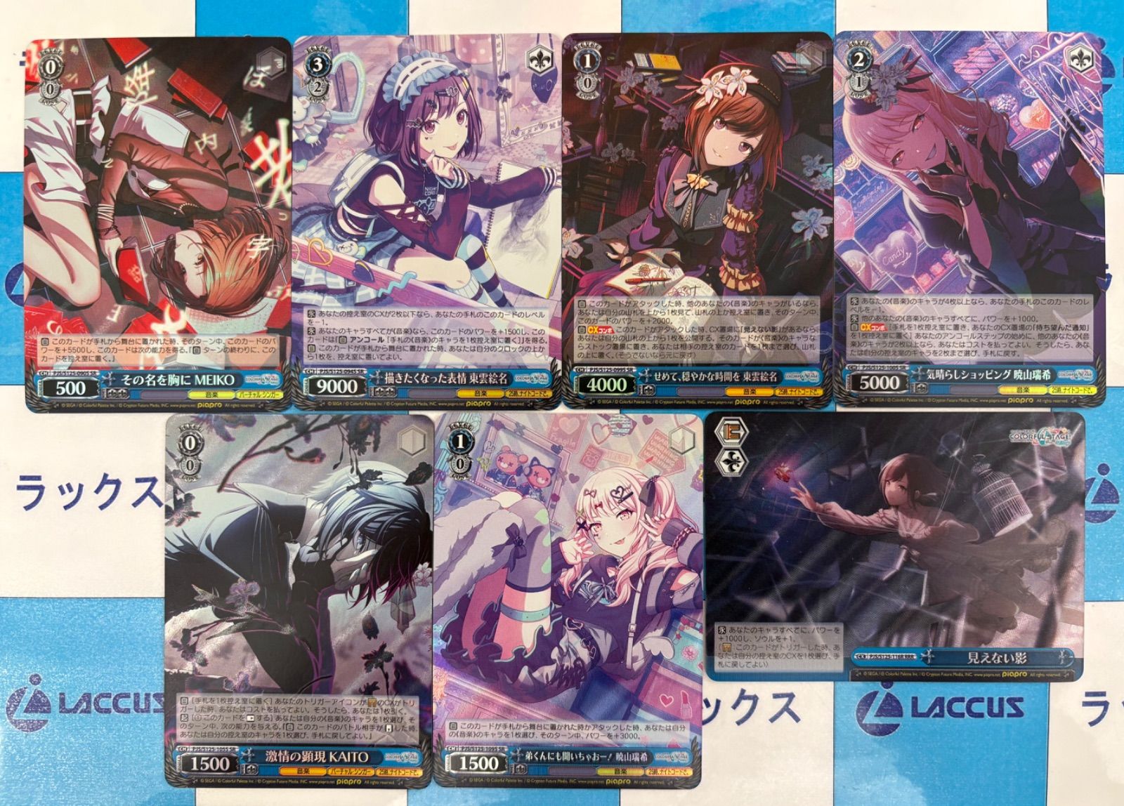 ヴァイスシュヴァルツ プロセカ 初音ミク Vol.3 25時、ナイトコードで