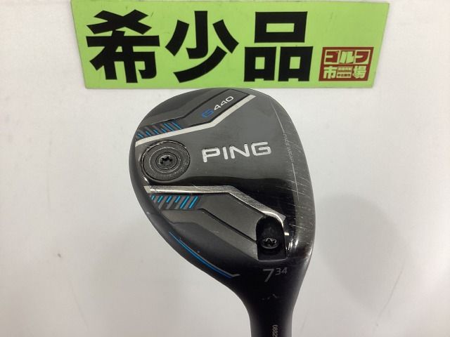 中古】ピン 【7U・希少】G440 ユーティリティ 7U/PING TOUR 2.0 CHROME