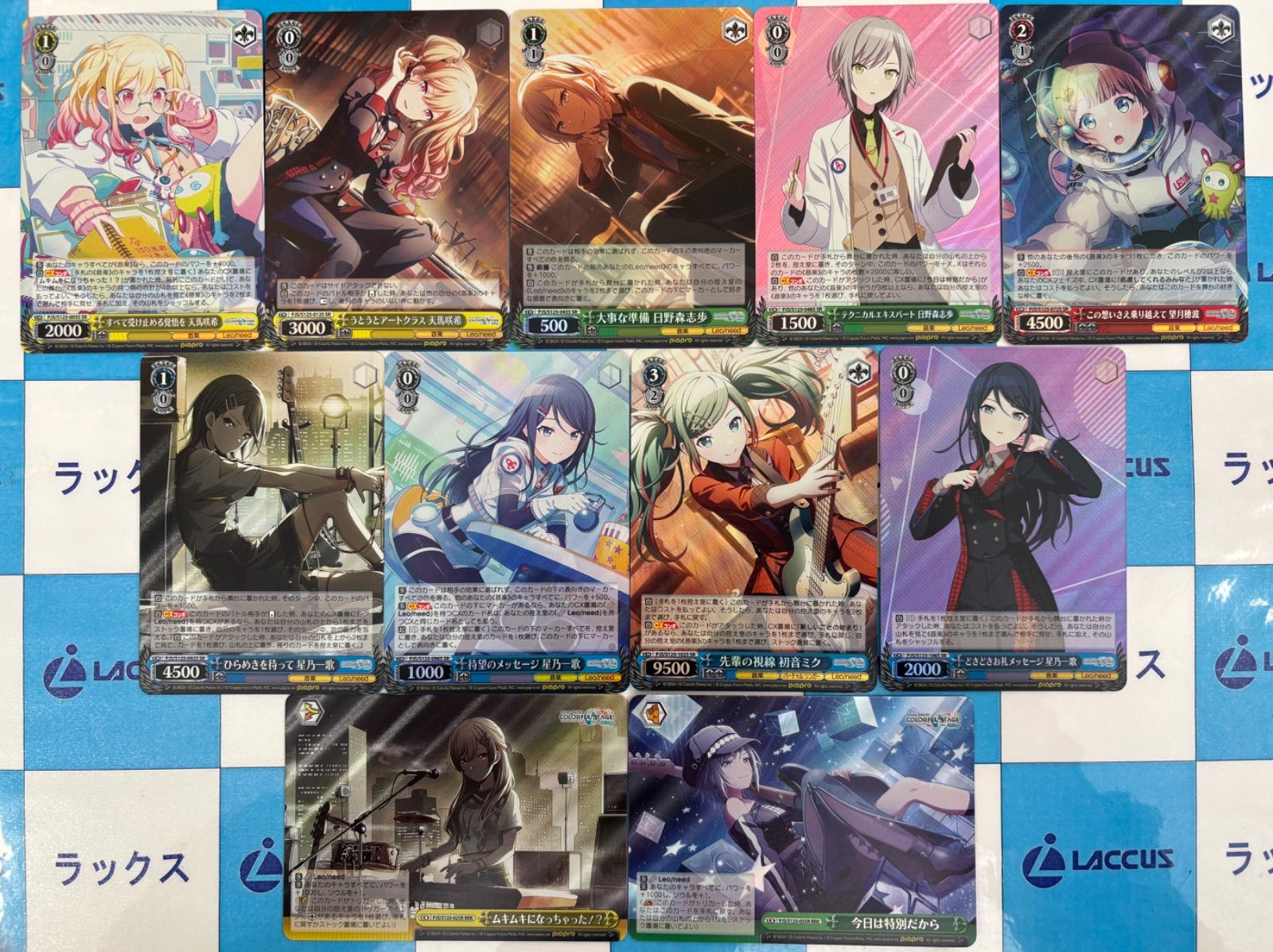 ヴァイスシュヴァルツ プロセカ 初音ミク Vol.3 Leo/need SR・RRR