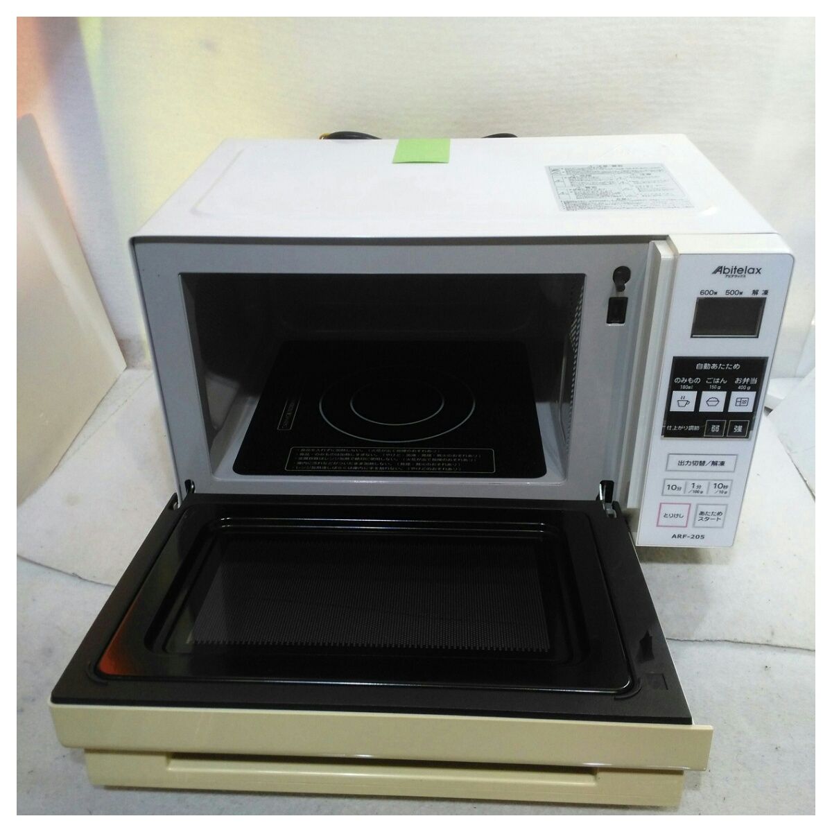 動作確認済】【中古】日焼けあり・本体のみ アビテラックス 18L 庫内