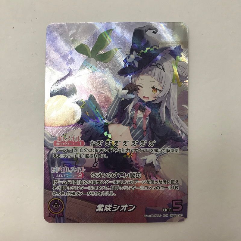 ホロカ 紫咲シオン パラレル 絵違い プロモ ホロライブカードゲーム