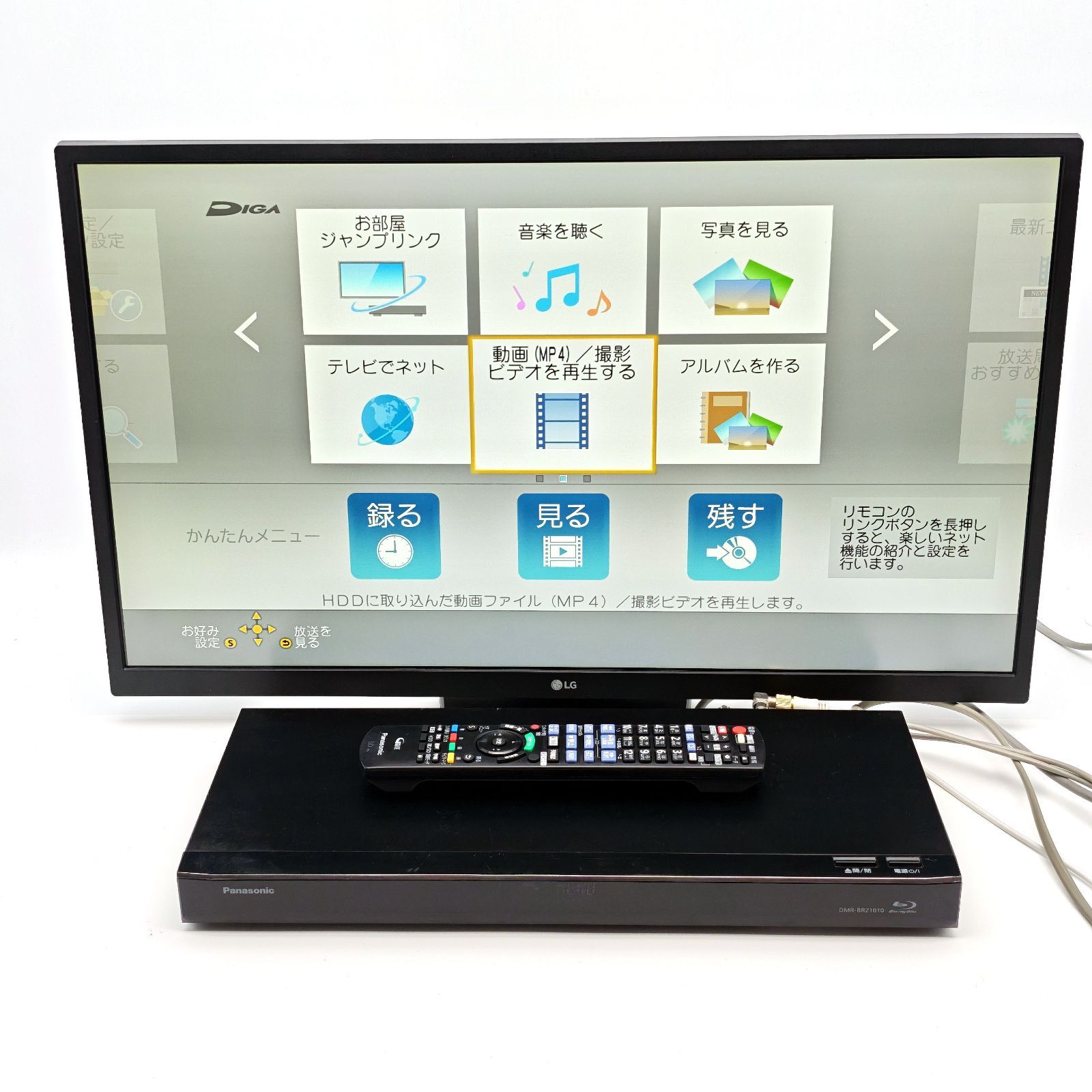 Panasonic パナソニック DIGA DMR-BRZ1010 ブルーレイレコーダー Blu