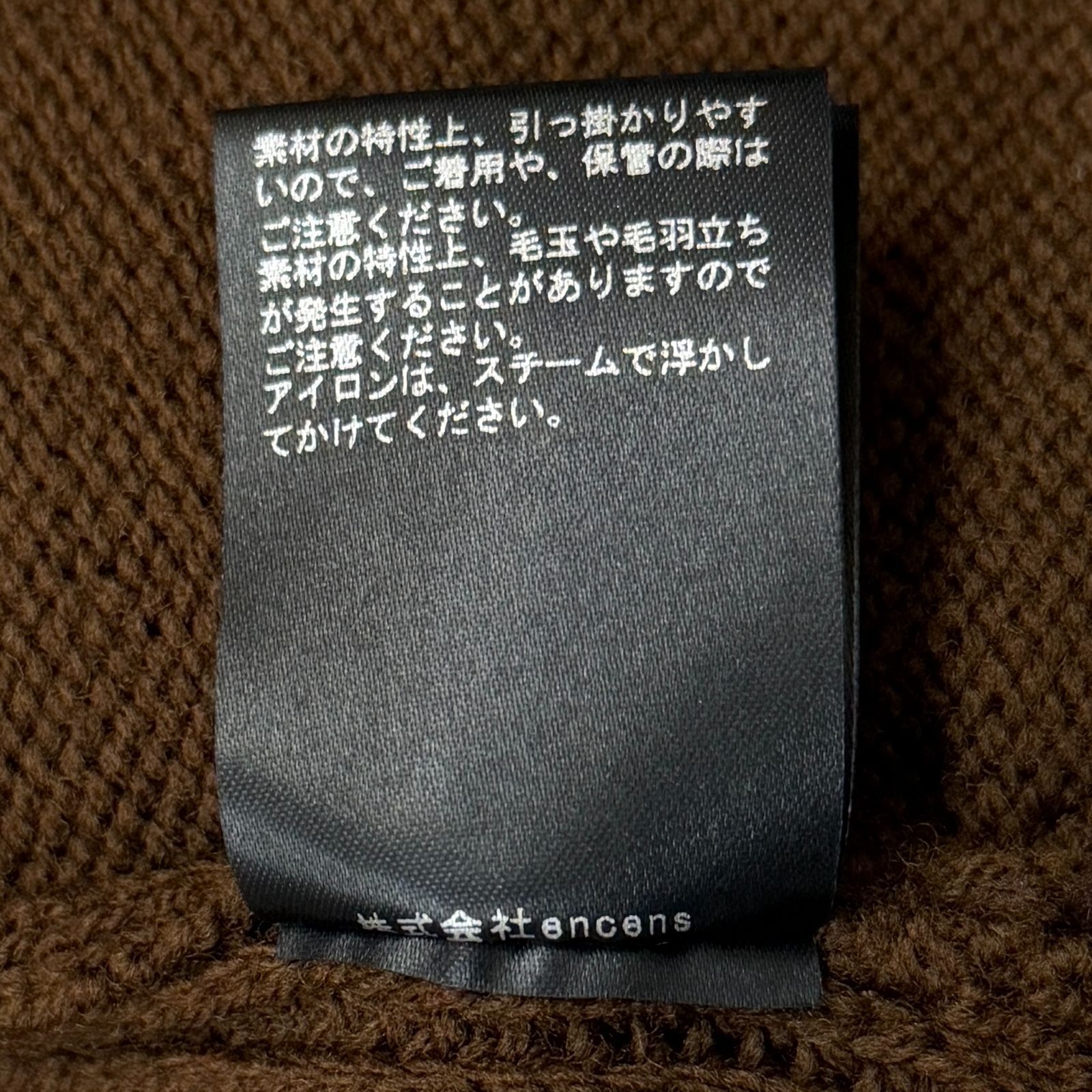 参考上代48400円 未使用 stein(ssstein) Oversized Drivers Knit Zip 