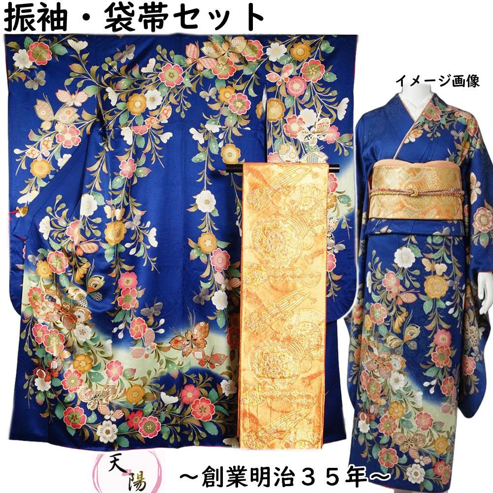 振袖（生絹）と帯の2点 正絹振袖とポリエステル振袖、どんな違いがある