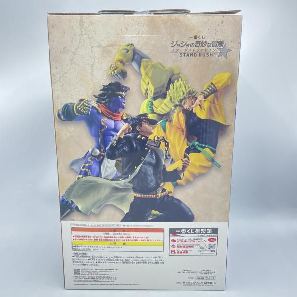 一番くじ　ジョジョの奇妙な冒険　スターダストクルセイダース　B賞　スタープラチナ 中古】未開封)B賞 スタープラチナ MASTERLISE ｢一番くじ ジョジョの