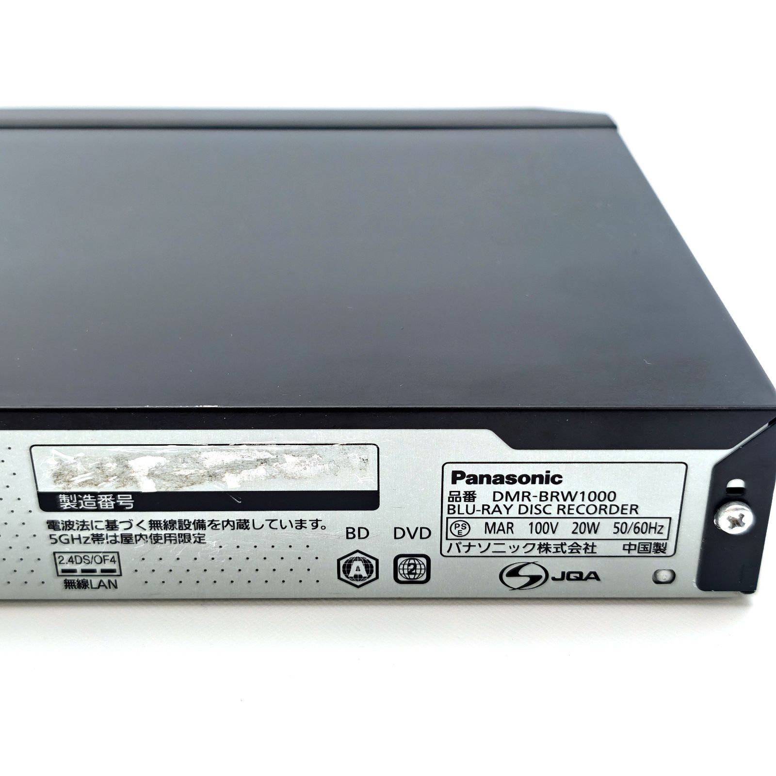 【よぉさん 】Panasonic DMR-BRW1000 Blu-ray Panasonic パナソニック DIGA DMR-BRW1000 ブルーレイレコーダー Blu