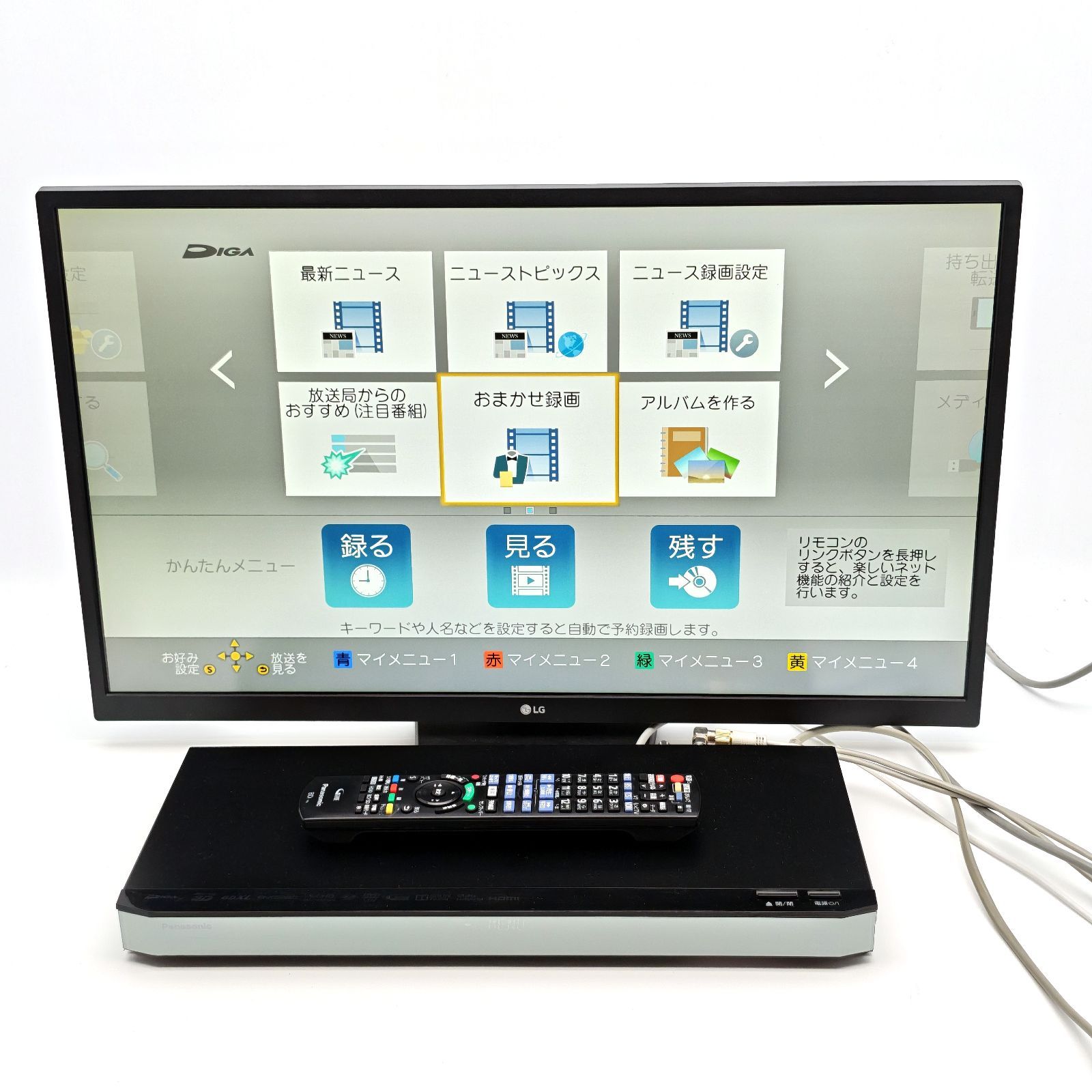 Panasonic パナソニック DIGA DMR-BRW1000 ブルーレイレコーダー Blu