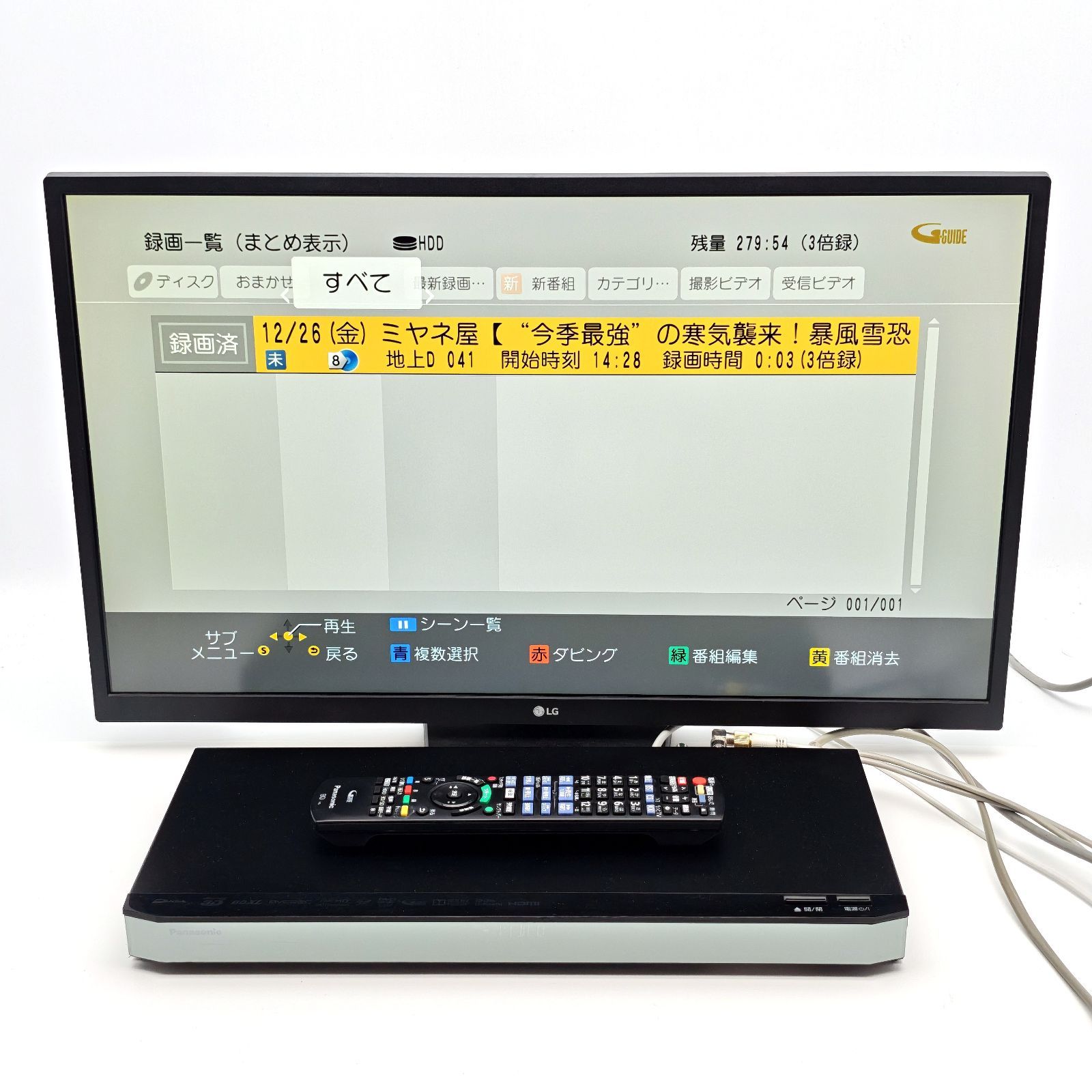 Panasonic パナソニック DIGA DMR-BRW1000 ブルーレイレコーダー Blu