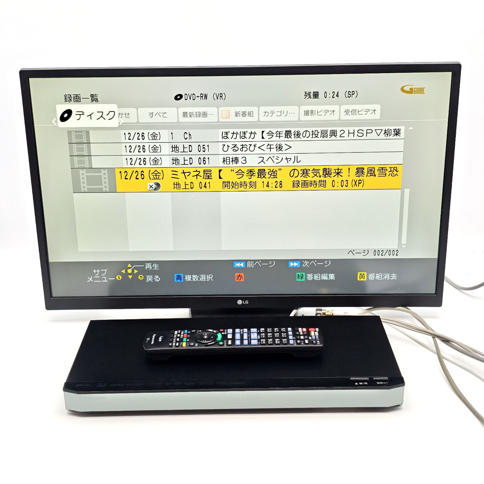 Panasonic パナソニック DIGA DMR-BRW1000 ブルーレイレコーダー Blu