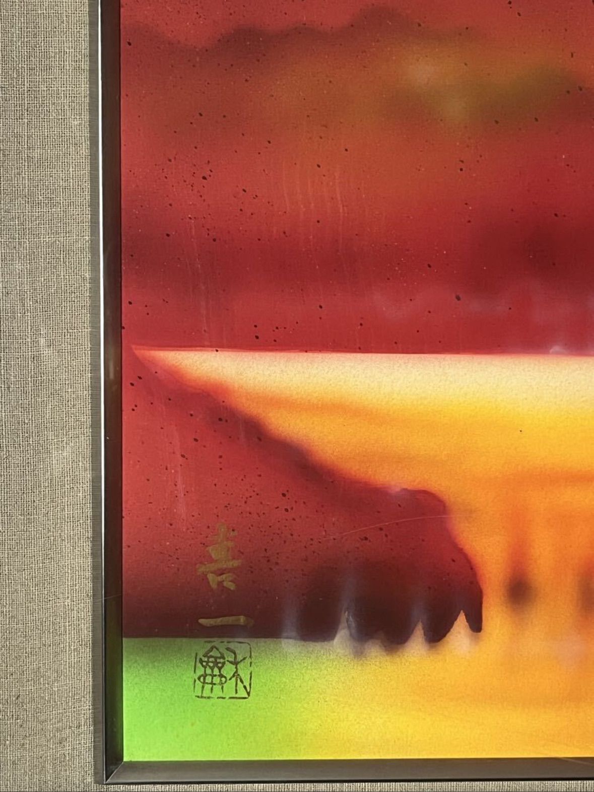 岡喜一「裏磐梯」日本画 12号 共シール 落款 茨城県出身 二科展入選