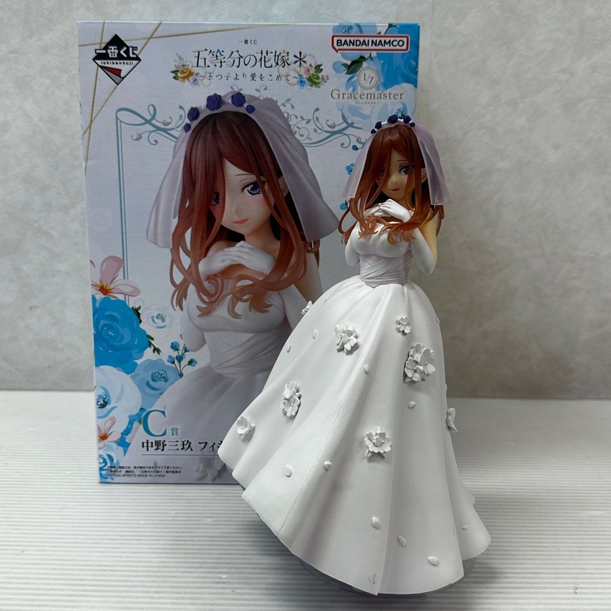 一番くじ 五等分の花嫁 五つ子より愛を込めて 中野三玖 フィギュア