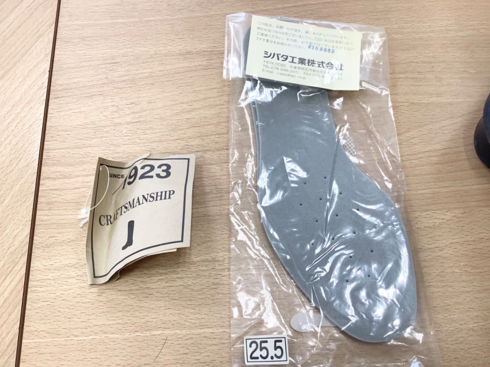  SHIBATA 長靴ゴム 26 cm EE 長靴 レインシューズ 靴