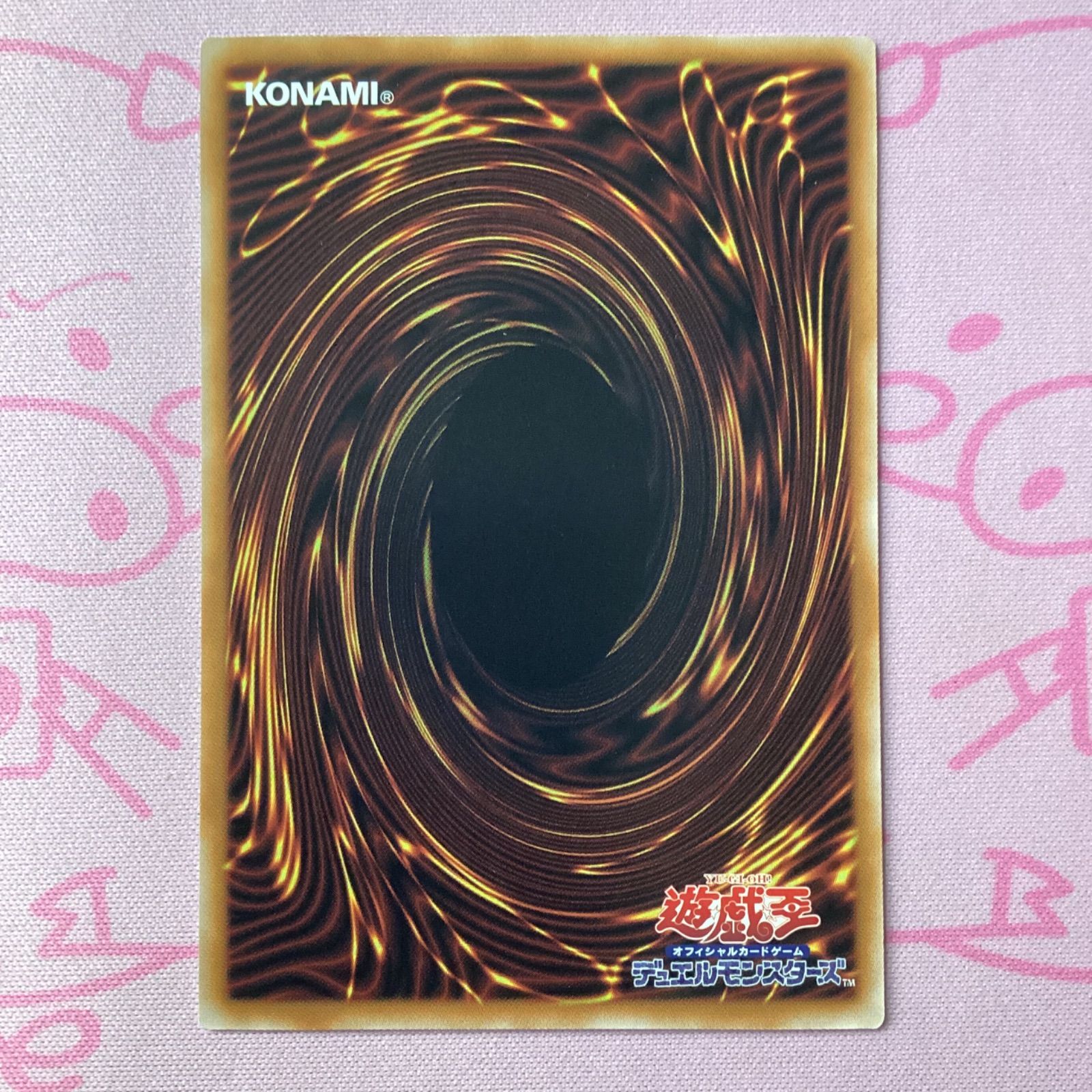 Aランク】スターダスト・ドラゴン／バスター プリズマ - メルカリ