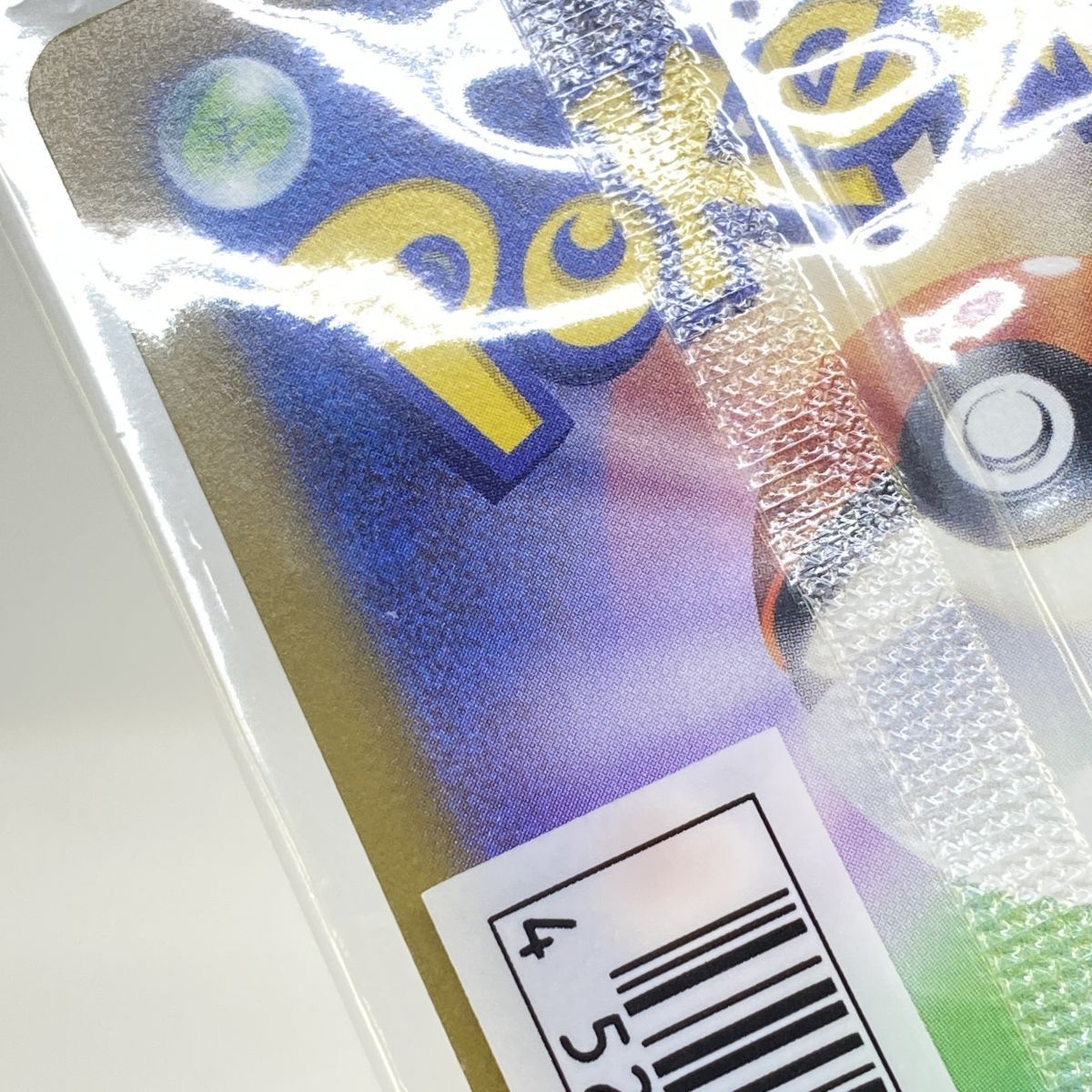 未開封】 ポケモンカード いたずら好きのピチュー PROMO プロモ 214