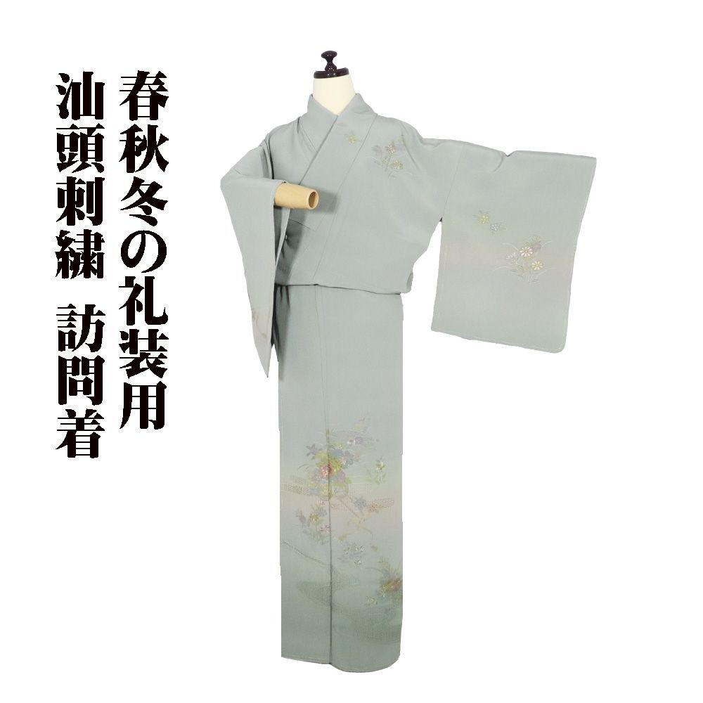 訪問着 袷 正絹 薄緑 緑 暈し 汕頭刺繍 花車 梅 牡丹 菊 桔梗 Mサイズ