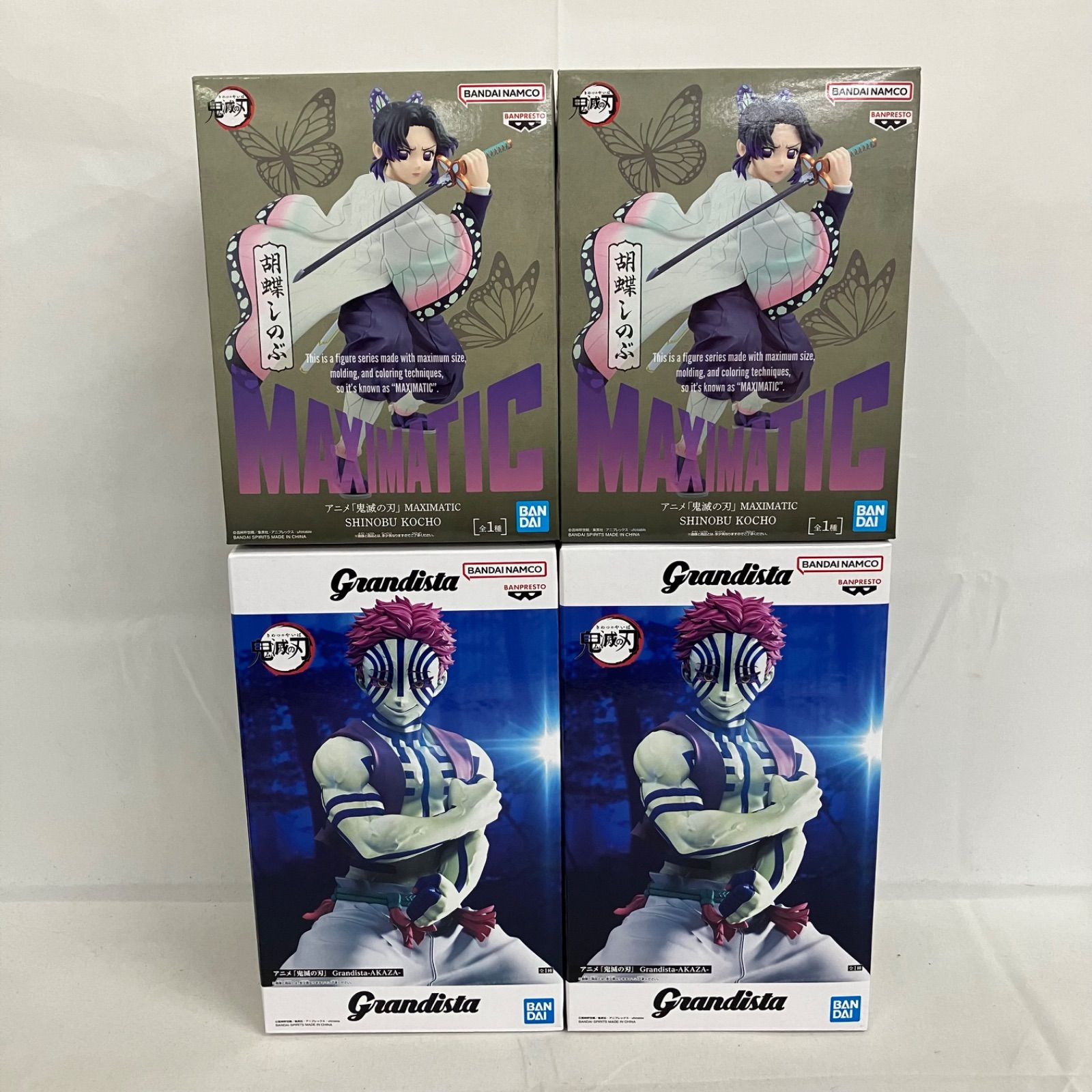 本日限定値下げ【新品未開封】鬼滅の刃 Grandista MAXIMATIC 未開封 鬼滅