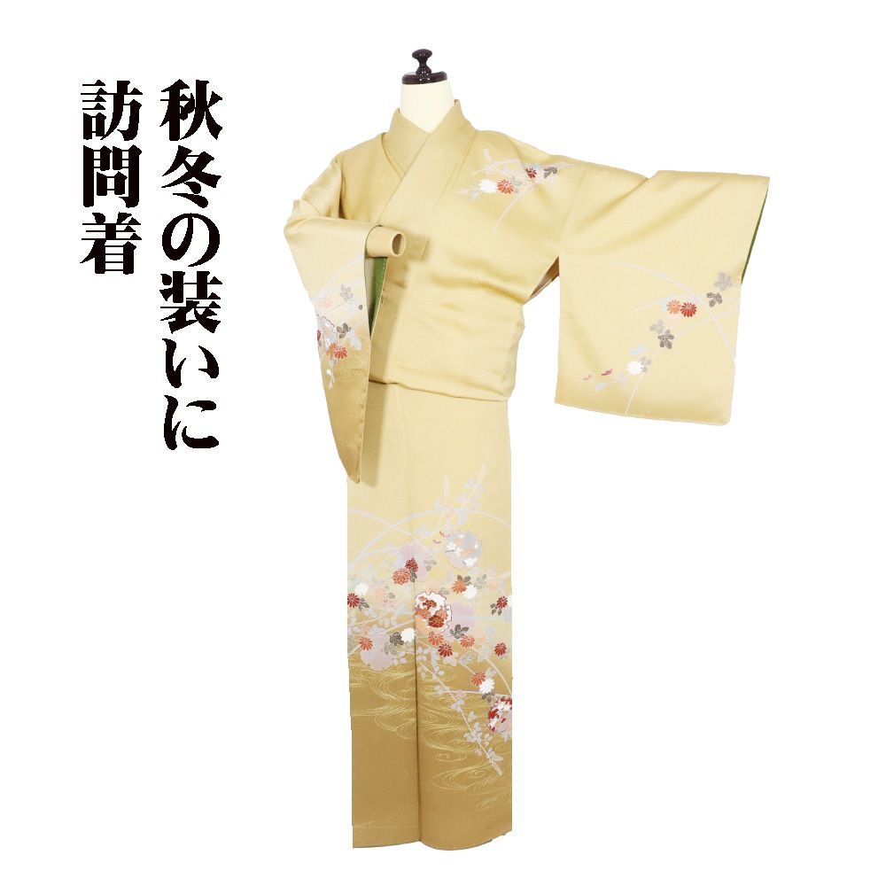 訪問着 袷 正絹 薄橙色 暈し 菊 牡丹 雪輪紋 13号 トールサイズ