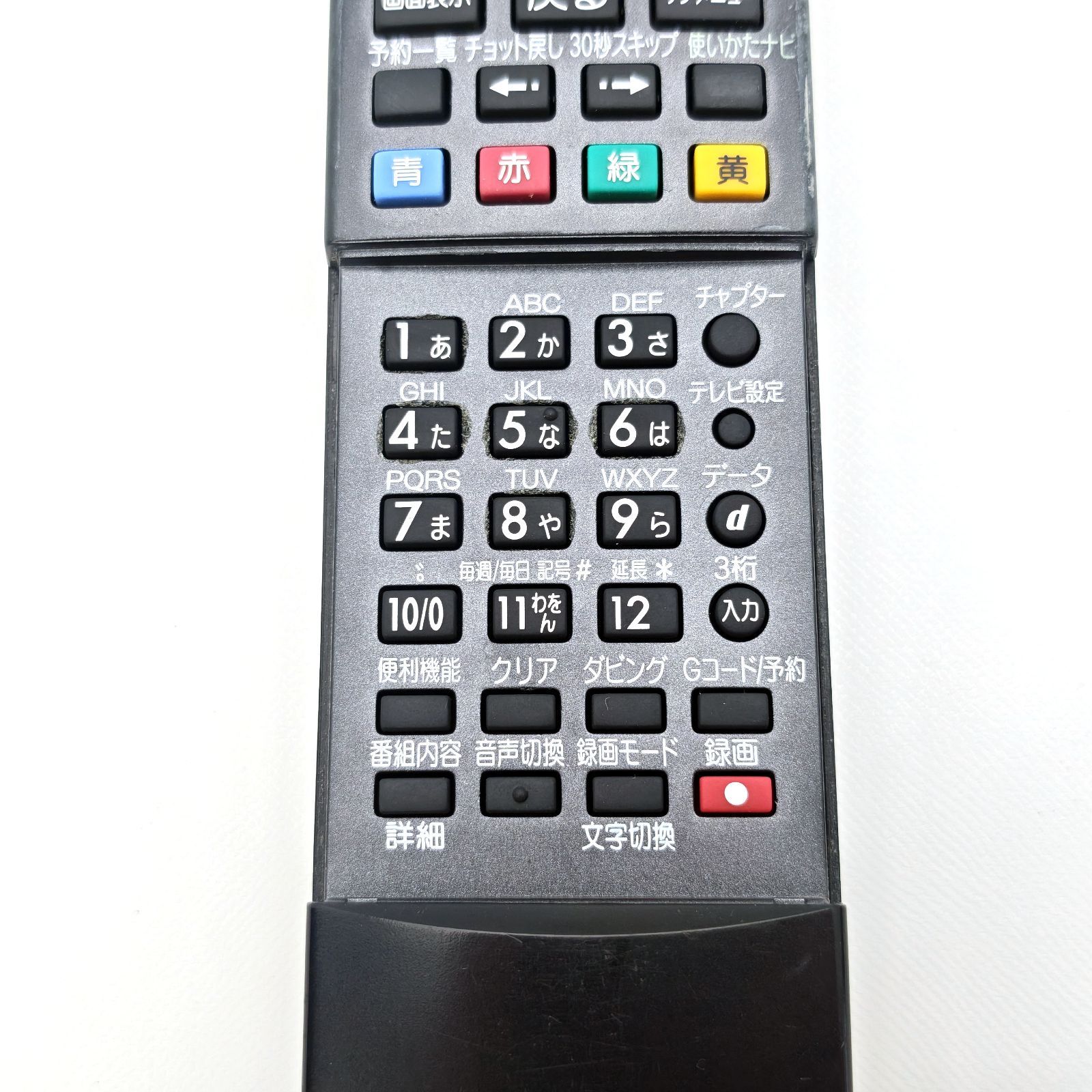 MITSUBISHI 三菱電機 DVR-BV530 VHS一体型ブルーレイレコーダー Blu