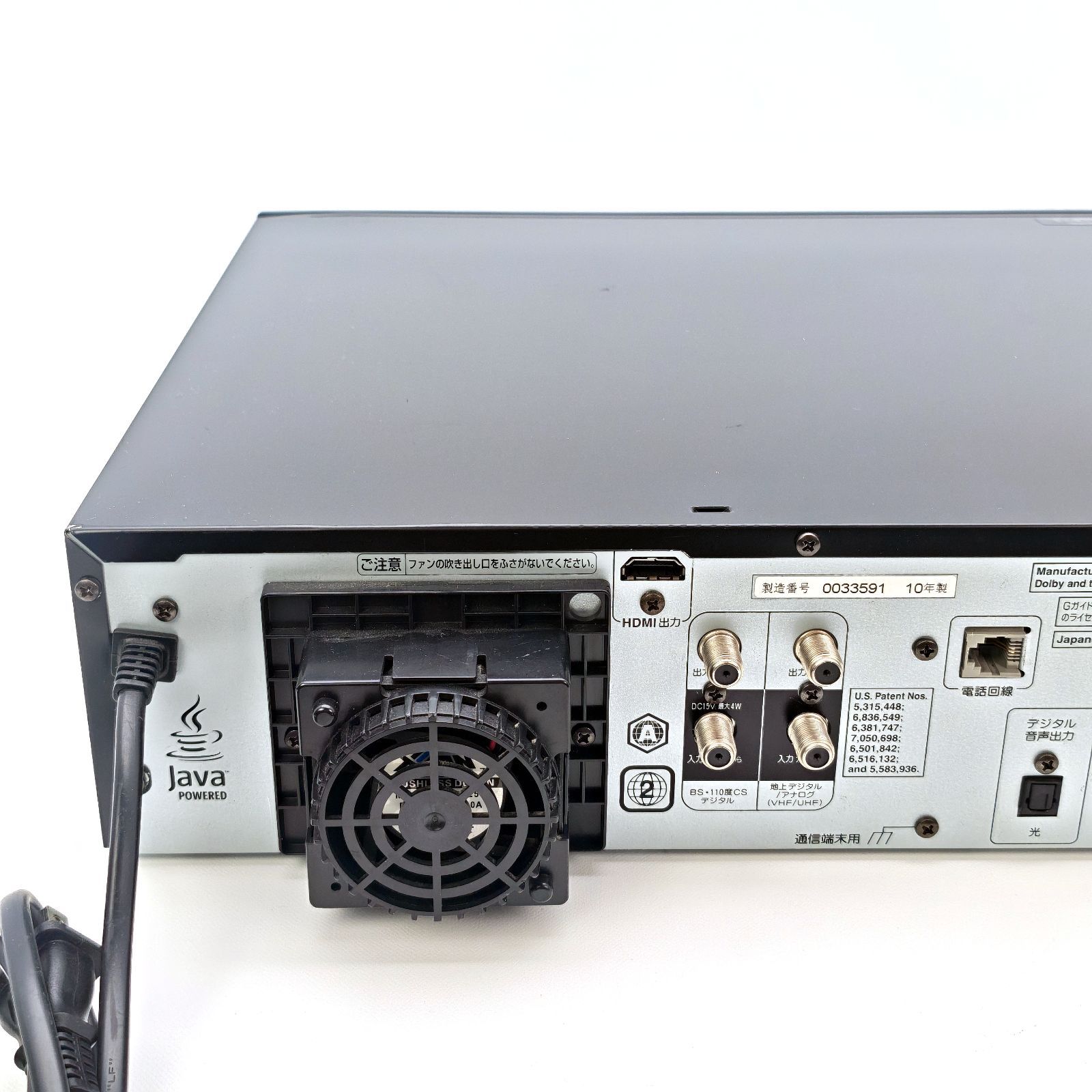 MITSUBISHI 三菱電機 DVR-BV530 VHS一体型ブルーレイレコーダー Blu