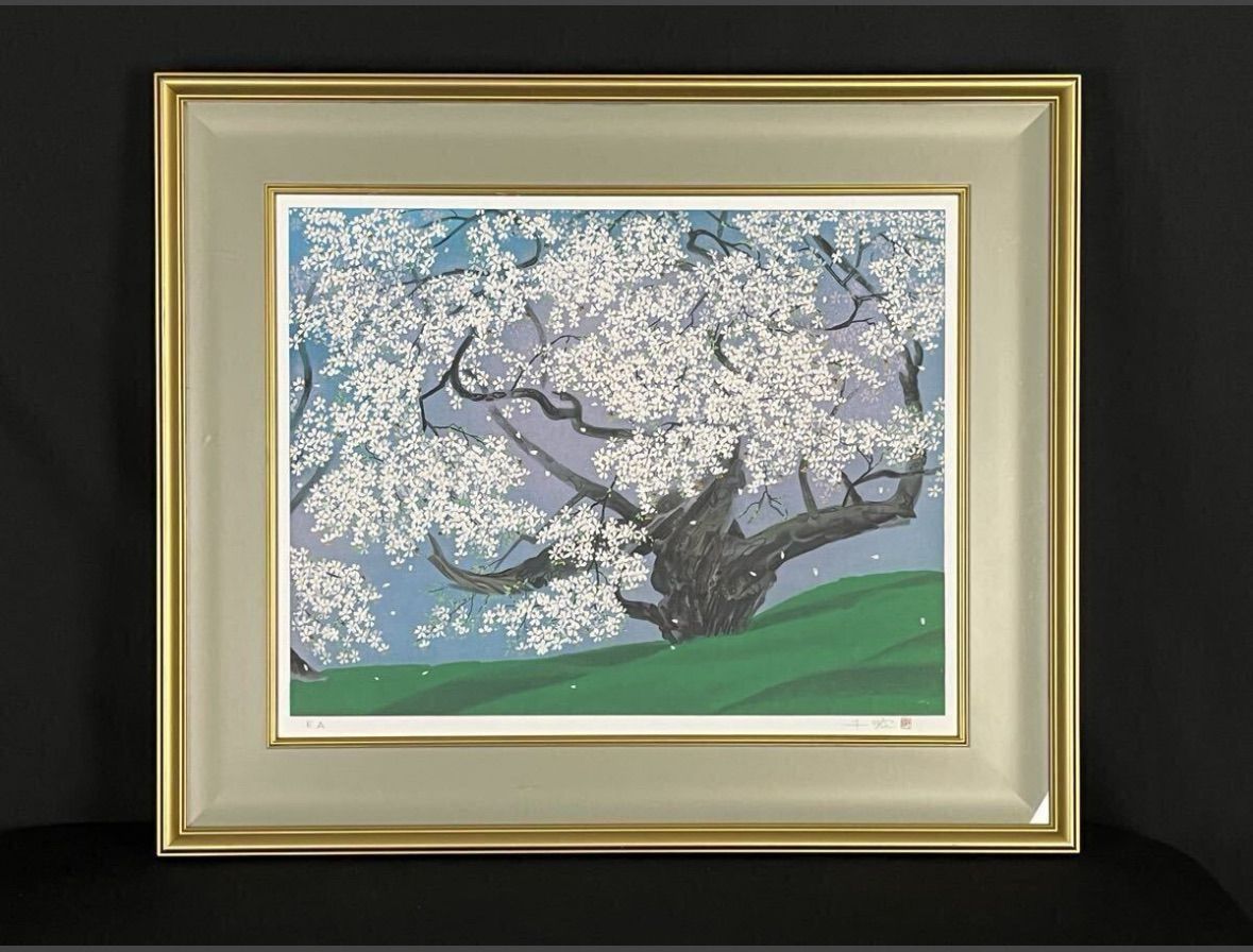 中島千波「臥龍桜」シルクスクリーン EA版 12号 大作 直筆サイン 桜