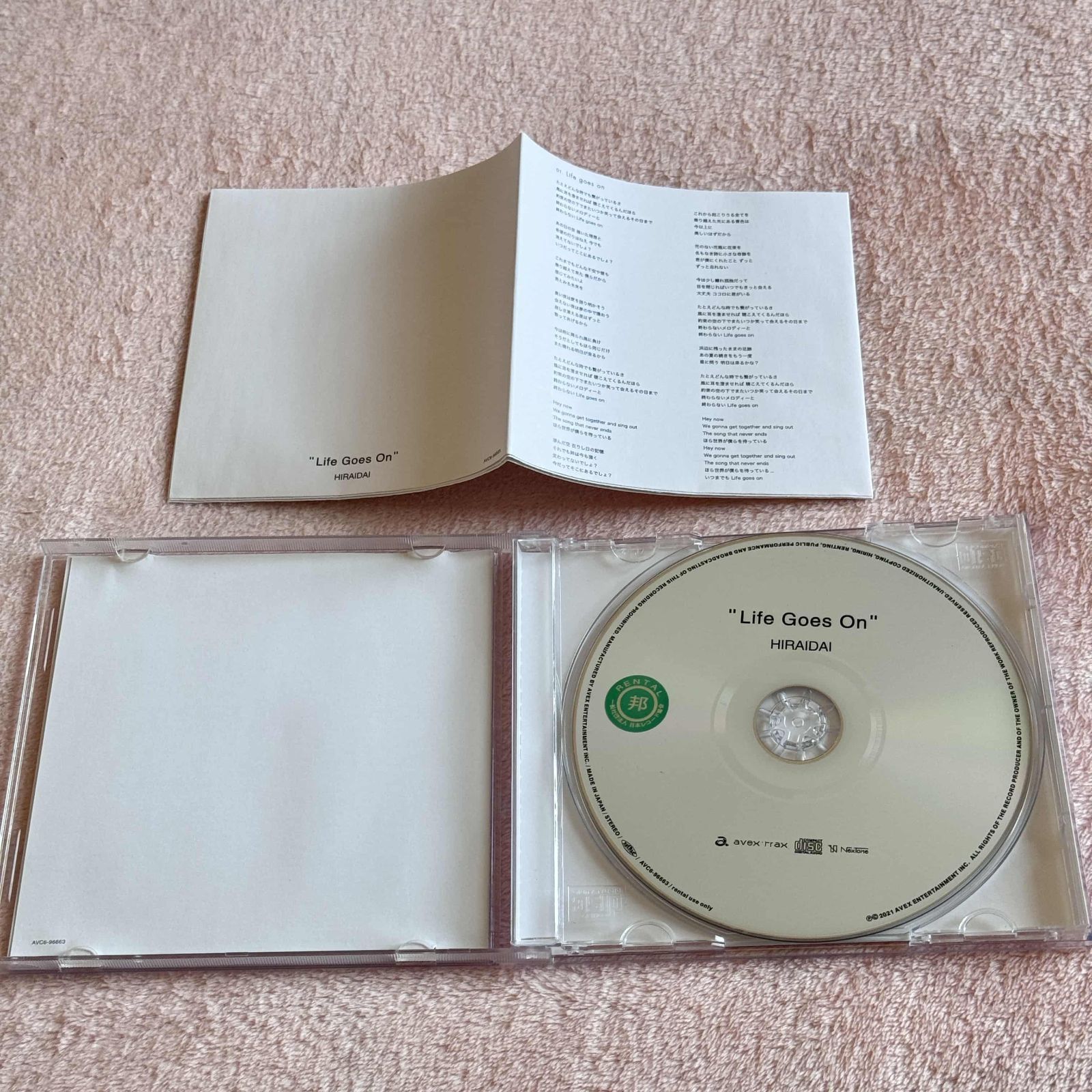 平井大 Life goes on - メルカリ