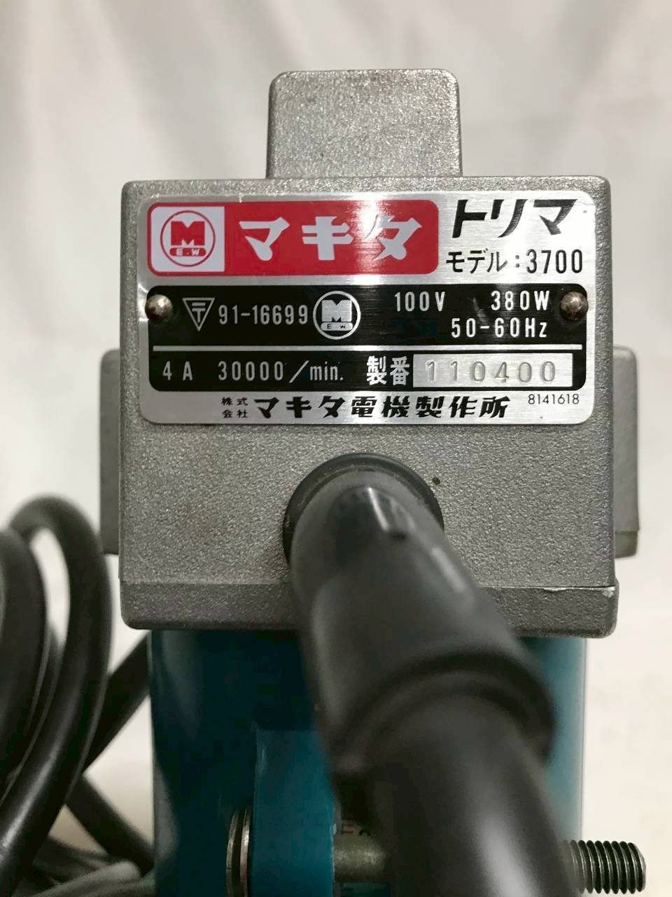 【北見市発】マキタ makita トリマ 3700 緑 電動工具 DIY (D6690aykYM) 北見市発】マキタ makita トリマ 3700 緑 電動工具 DIY 【公式通販】