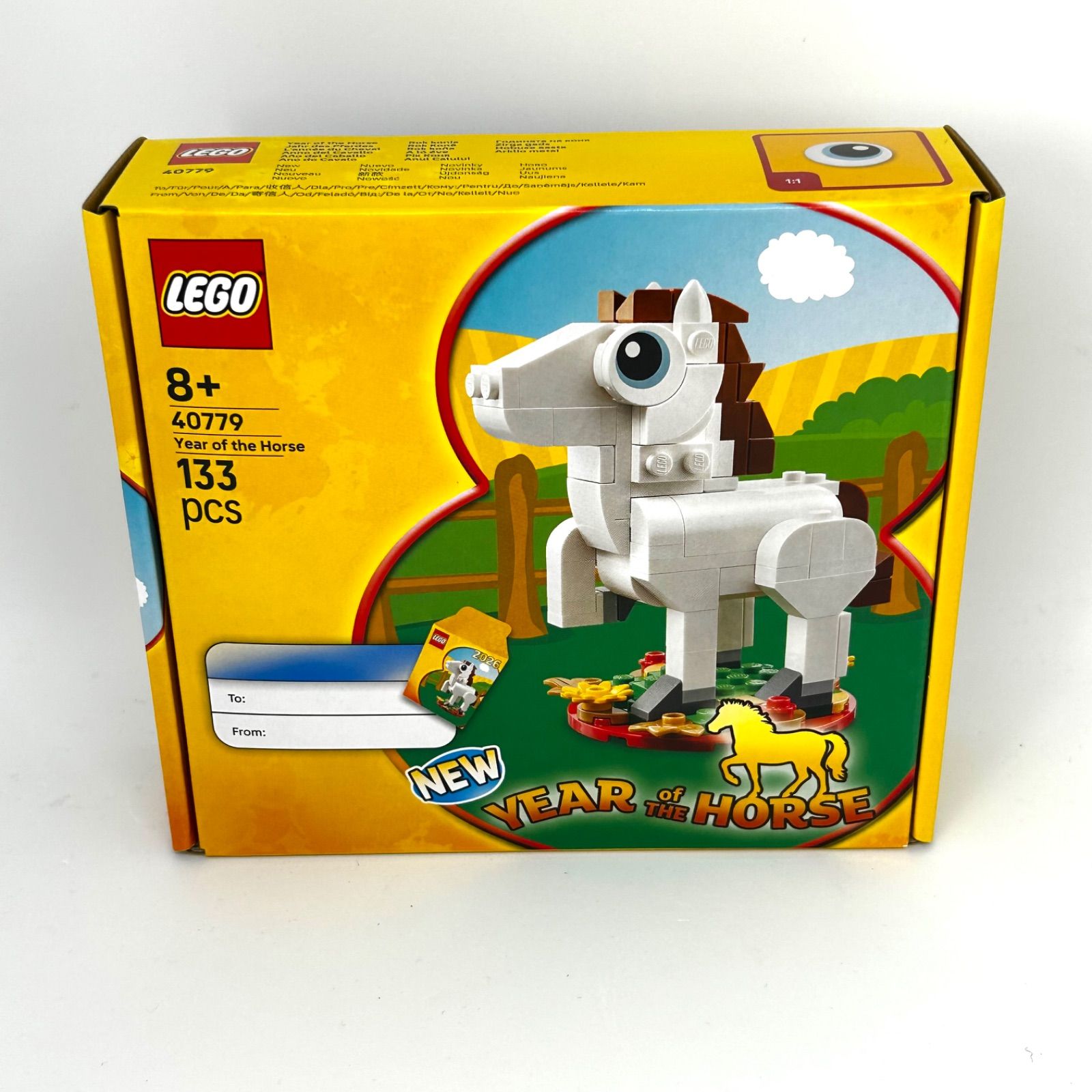 非売品】LEGO 干支 うま年 40779 新品未使用 - メルカリ