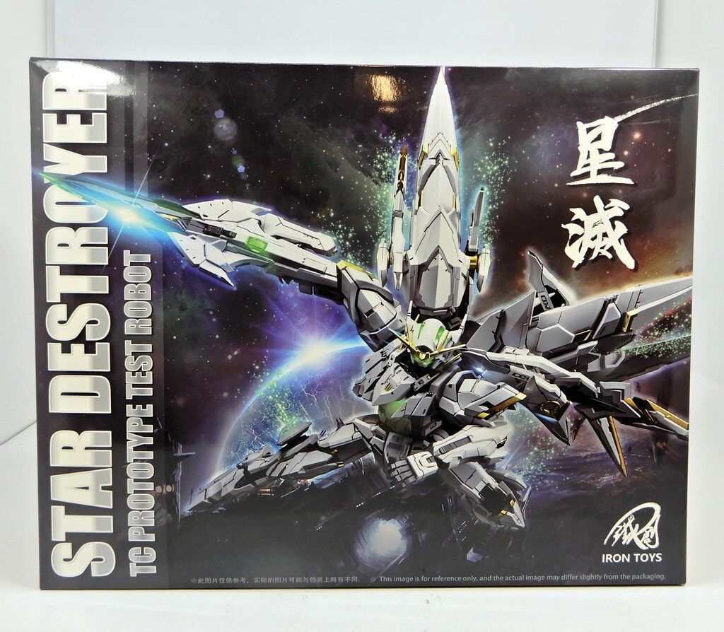 鉄創模型(IRON TOYS) 1/100 TC原型試験機 星滅(スターデストロイヤー