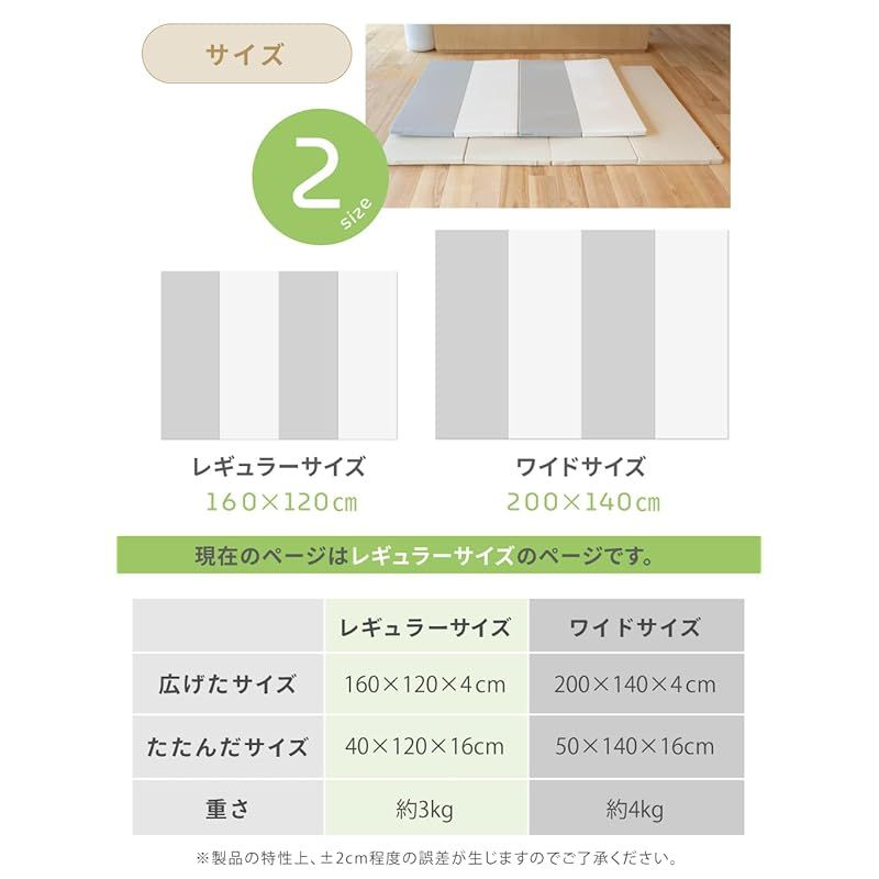 ケラッタ) プレイマット 折りたたみ リバーシブル 赤ちゃん 1級防音