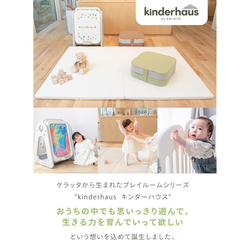 ケラッタ) プレイマット 折りたたみ リバーシブル 赤ちゃん 1級防音