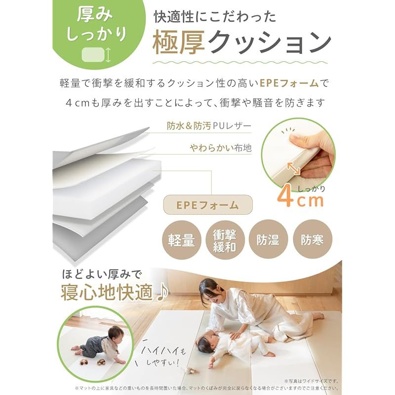 ケラッタ) プレイマット 折りたたみ リバーシブル 赤ちゃん 1級防音