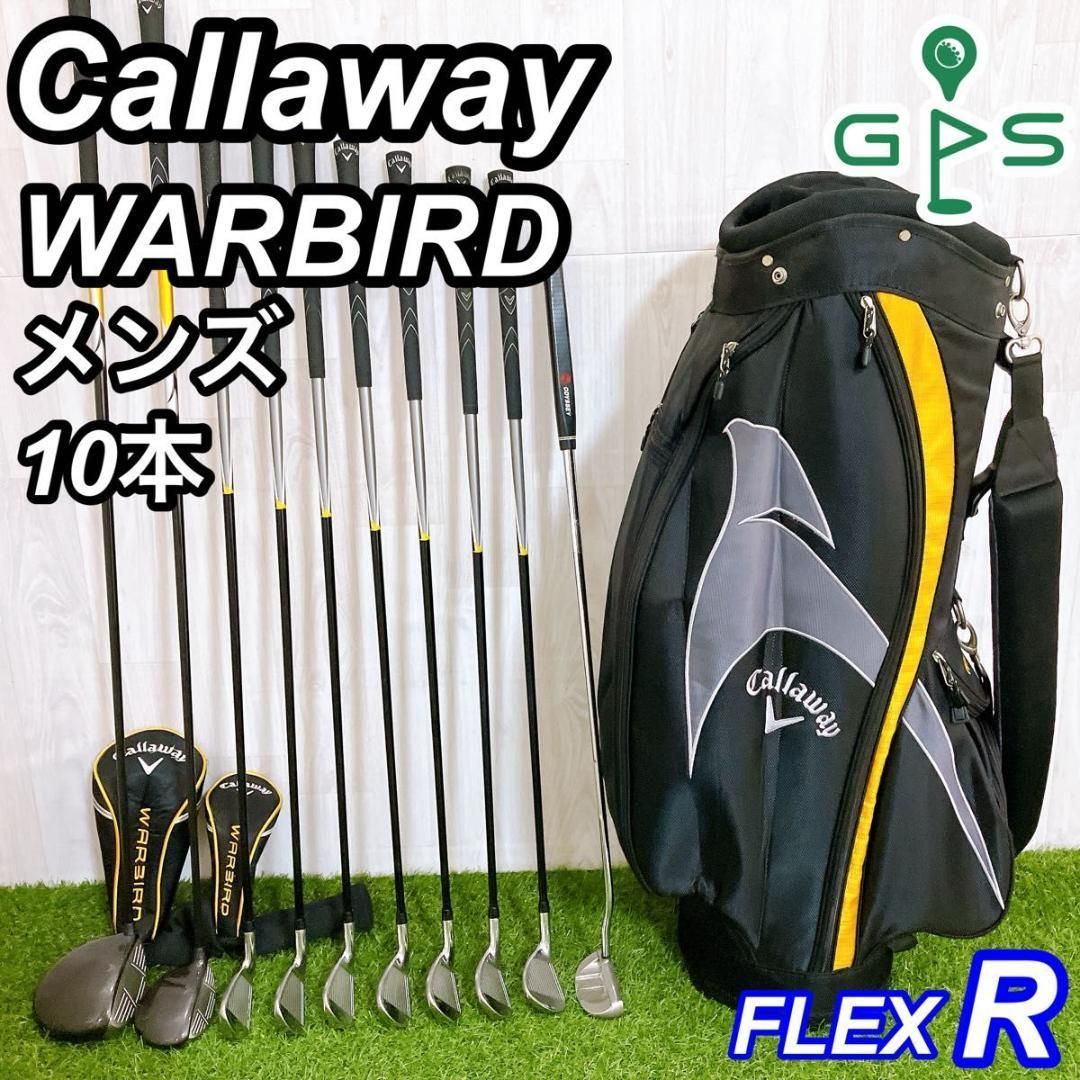 キャロウェイ ウォーバード 10本セット メンズ　ゴルフセット　初心者 入門　R Callaway（キャロウェイ） クラブセット WARBIRD ウォーバード 10本