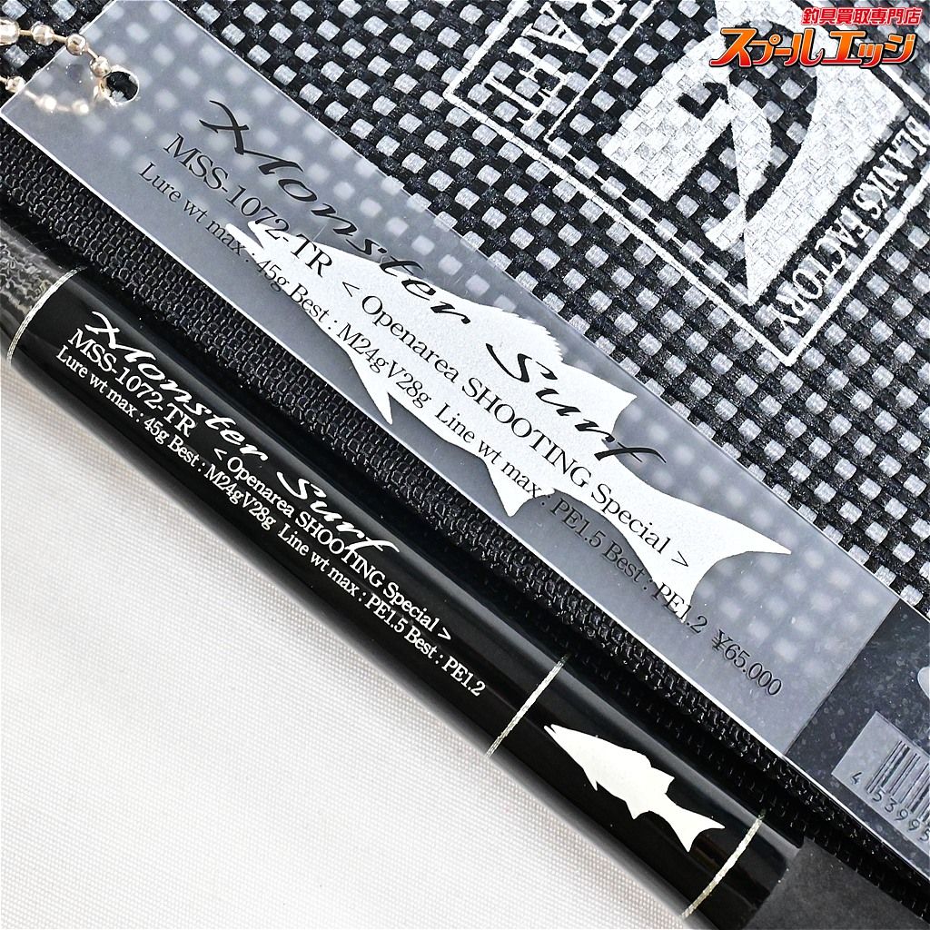 【Gクラフト】 セブンセンス TR モンスターサーフ MSS-1072-TR