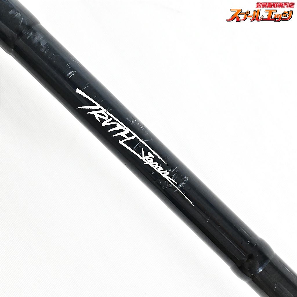 【トゥルースジャパン】 ブラックアディクション 105MH ヒラスズキ