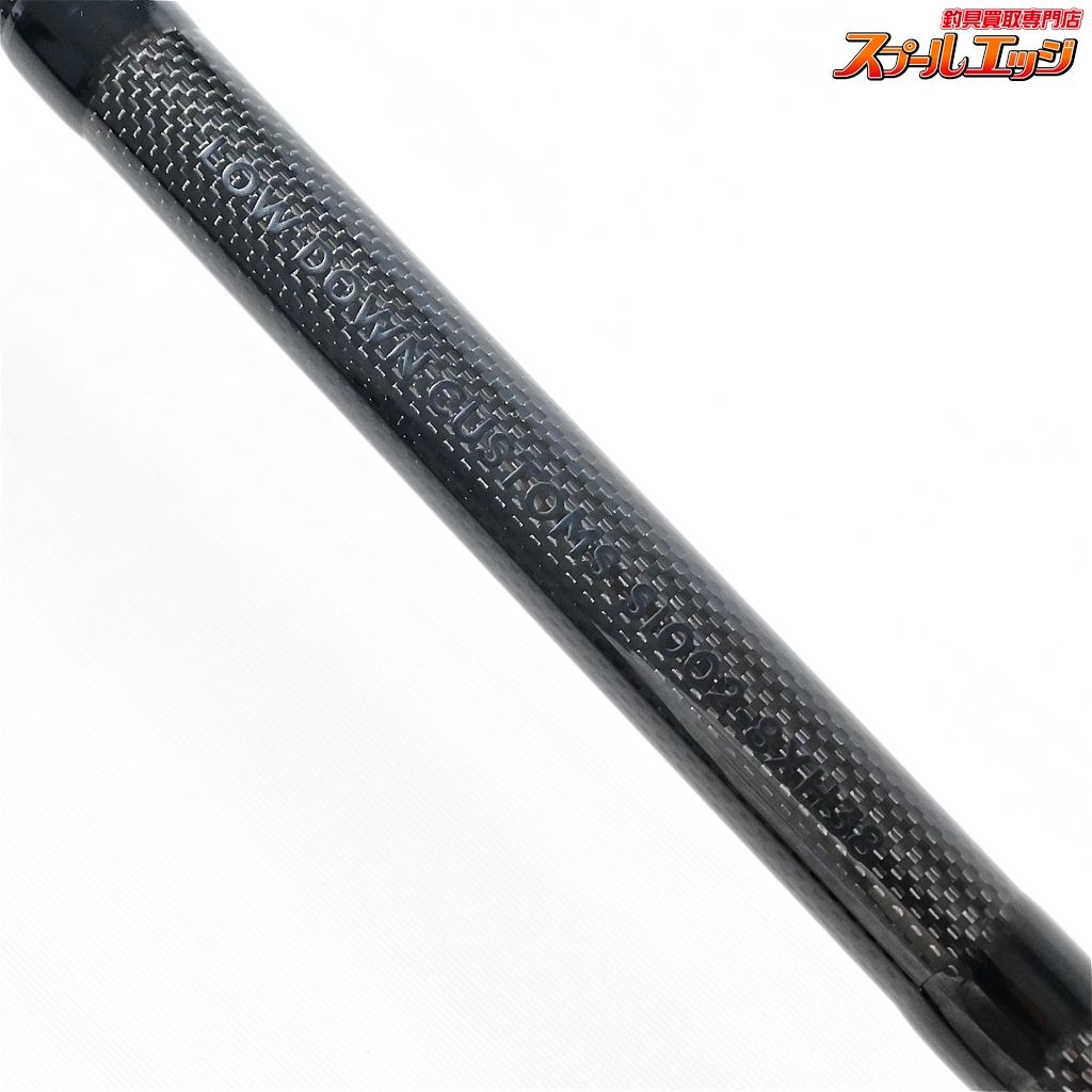 【ローダウンカスタム】 スタンダードイシュー S1002-8XH38 LOW DOWN