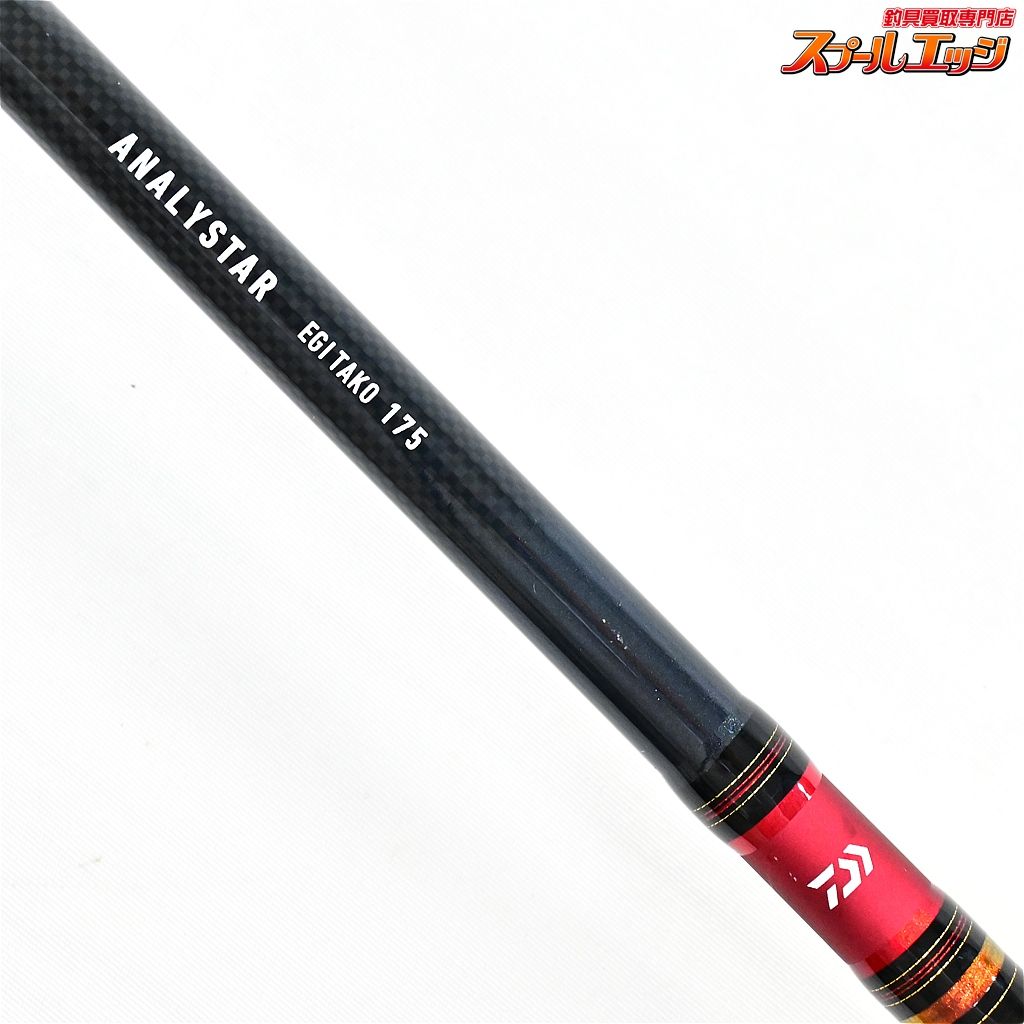【ダイワ】 アナリスター エギタコ 175 DAIWA ANALYSTAR EGI-TACO タコ