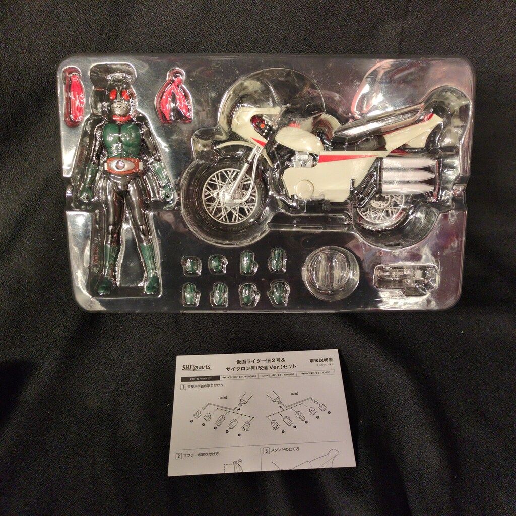 バンダイ S.H.Figuarts 仮面ライダー 仮面ライダー旧2号&サイクロン号