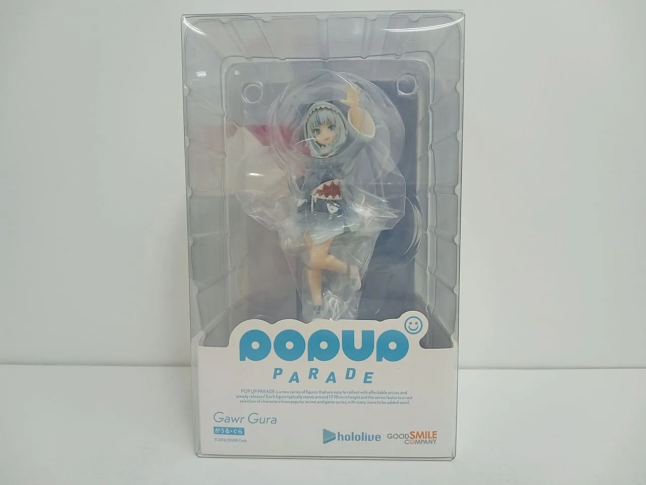 2026年最新】POP UP PARADE ホロライブ がうる・ぐらの人気アイテム