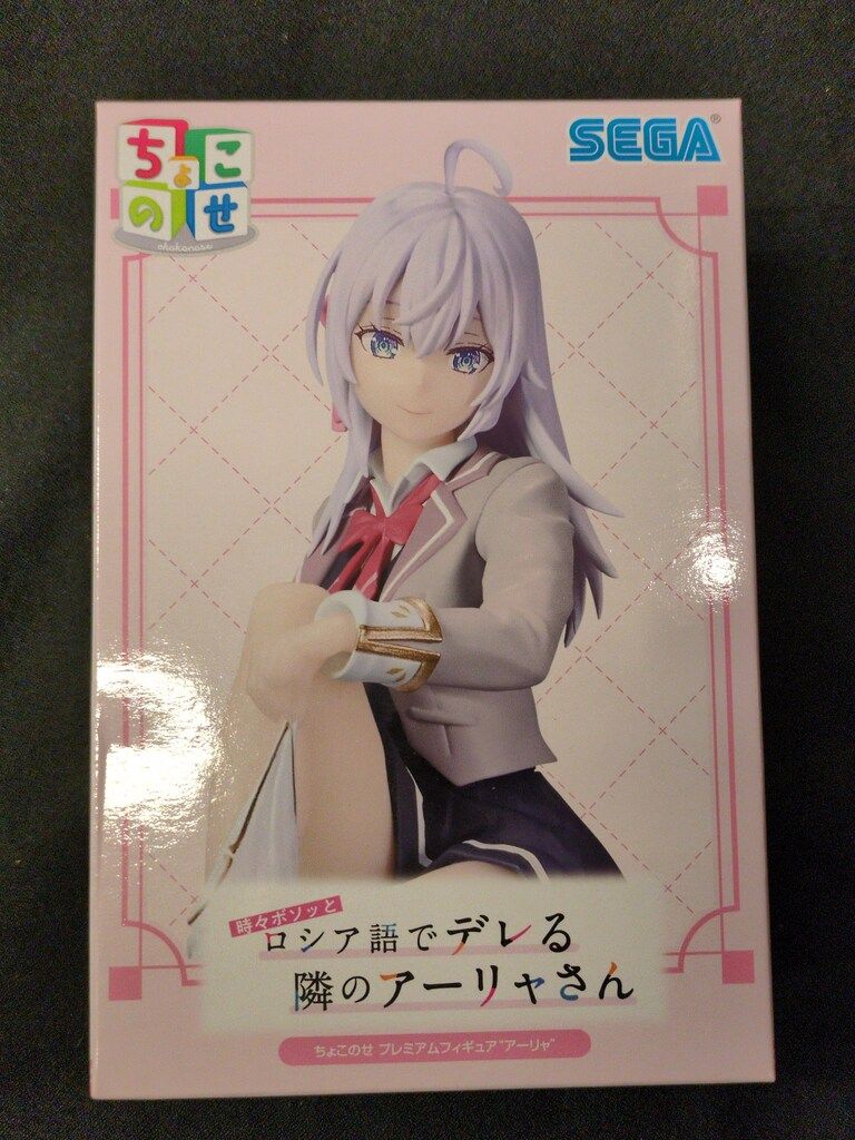 セガ ちょこのせ プレミアムフィギュア 時々ボソッとロシア語でデレる