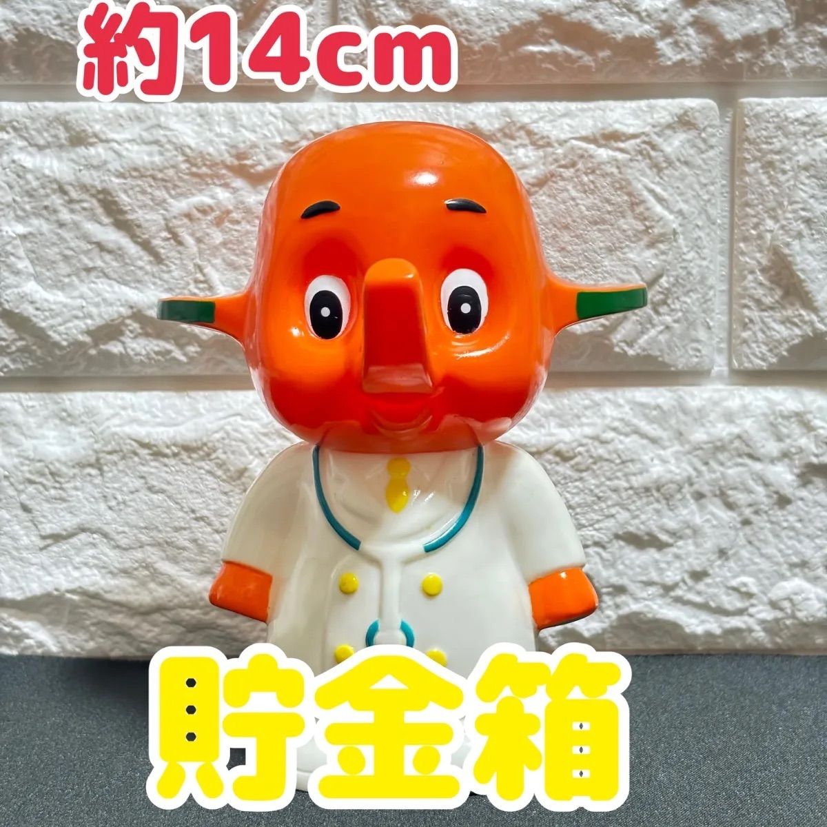 超希少][未使用] 1997年製造 サトちゃん ドクター ソフビ貯金箱 当時物