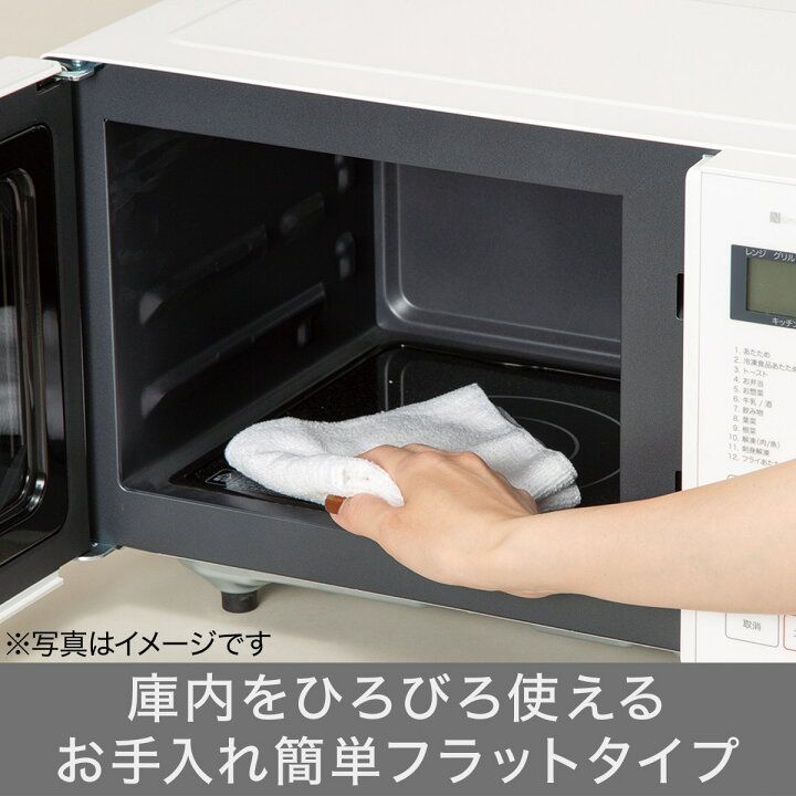 動作確認済】【中古】本体のみ ニトリ 16L 庫内フラット オーブン