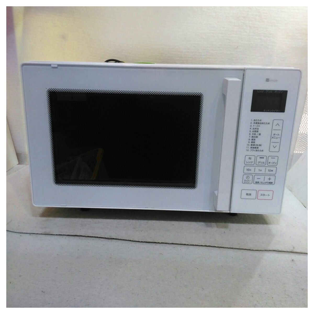 ニトリオーブンレンジ 16L BN16A WH 2024年製 定価17,990円 ニトリ（NITORI） フラットオーブンレンジ(16L BN16A ホワイト