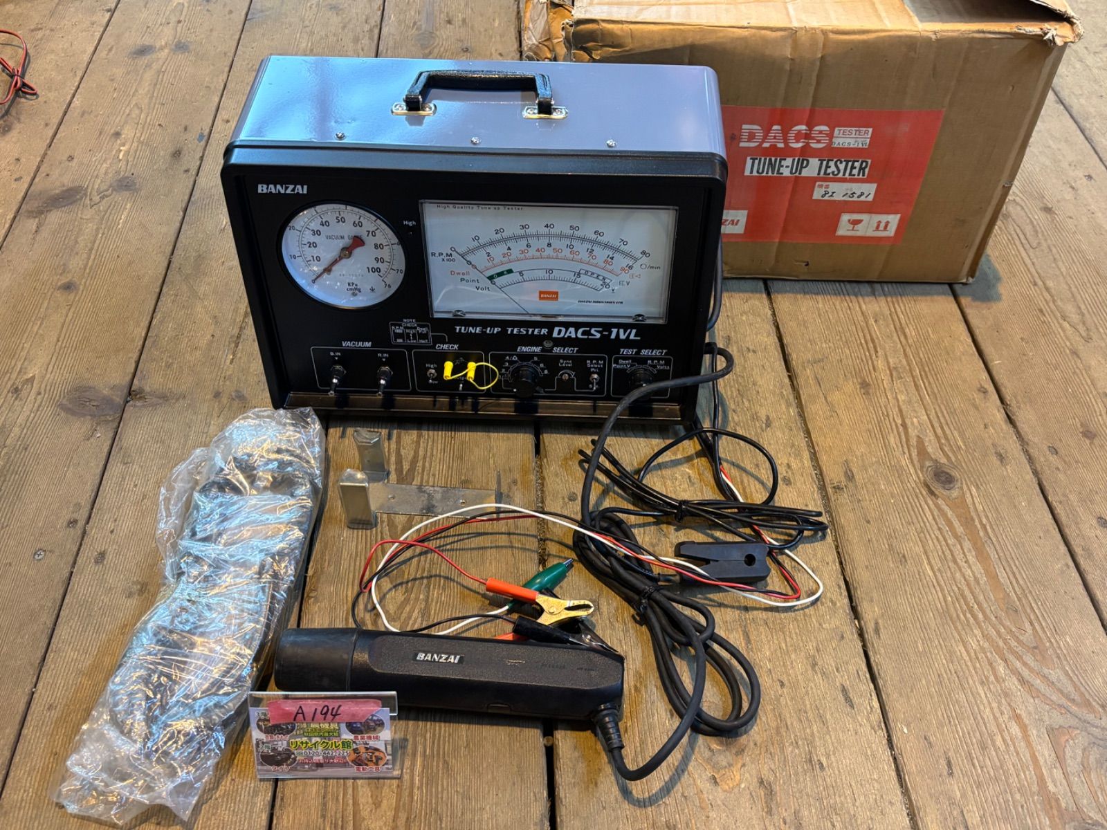 昭和スパナのすべて-4⁄4 当時物！ＢＴＣ／ＢＡＮＺＡＩ「００１－１Ａ」バンザイ TACHO DWELL TESTERタコ ドエル  テスター（中古）旧車カスタム街道自動車整備昭和 OEM編-2 | コンビネーションレンチ・コレクション