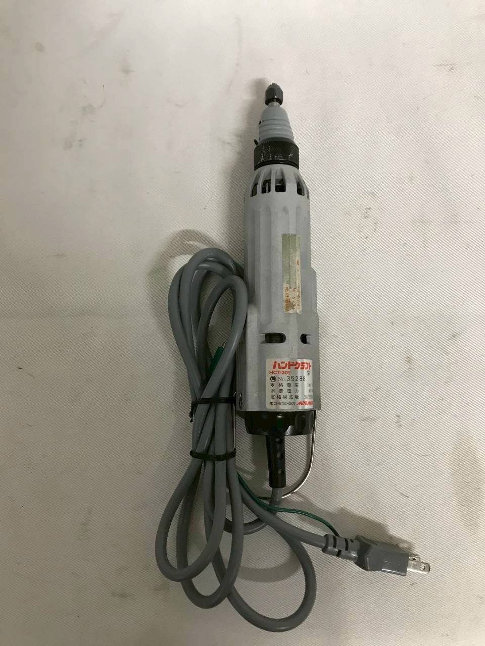 北見市発】オートマック AUTO MACH ハンドクラフト HCT-30 1997年製 北見市発】オートマック AUTO MACH ハンドクラフト HCT-30 1997年製