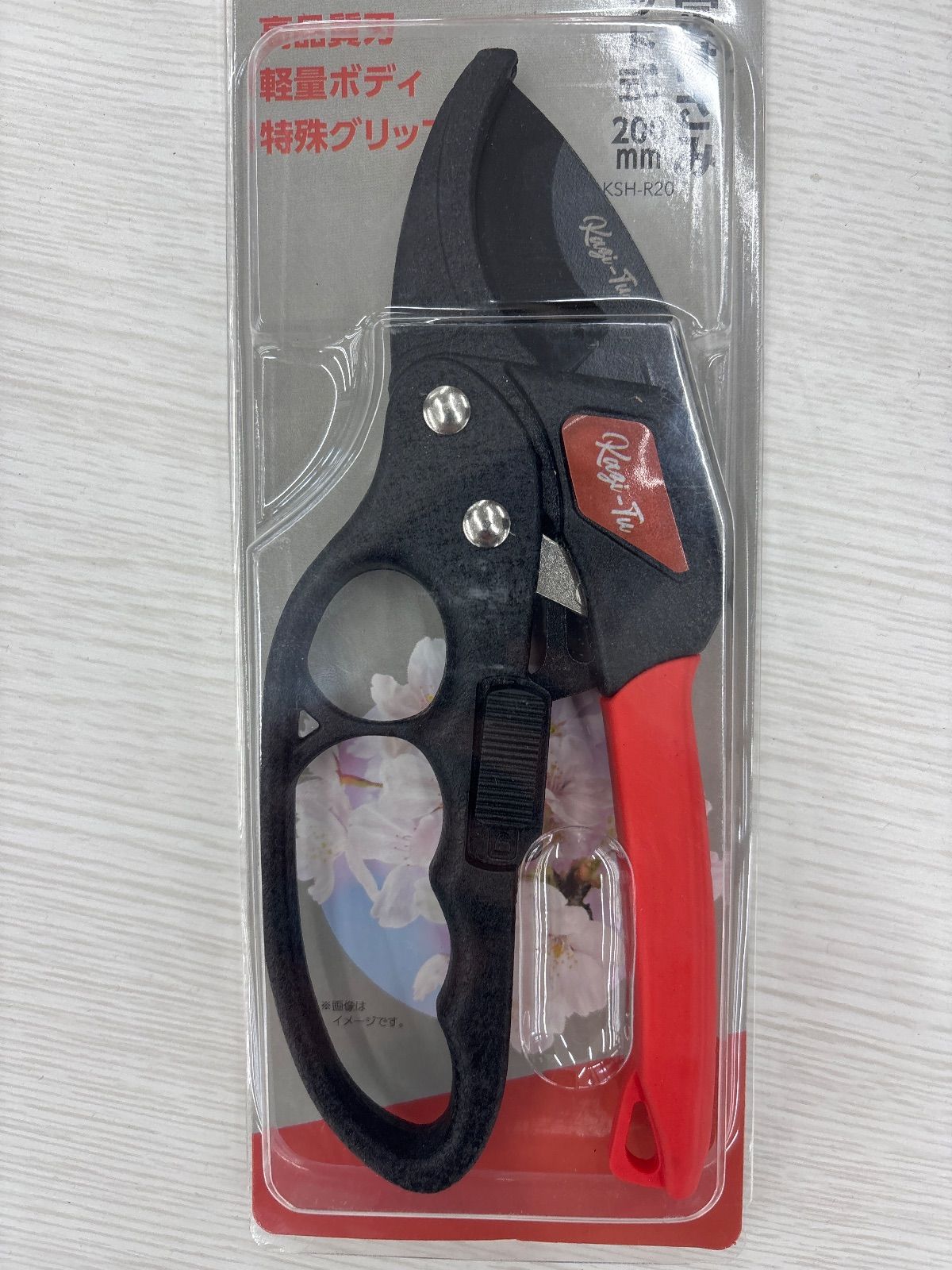 新品未使用】強力剪定はさみ ラチェット式 200mm Kagi-Tu 最大切断20mm