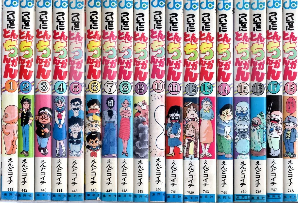 2026年最新】ついでにとんちんかん dvdの人気アイテム - メルカリ