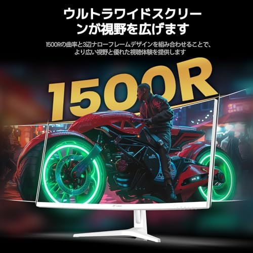 CRUA ゲーミング モニター 34インチ 白 ホワイト 21:9 ウルトラワイド