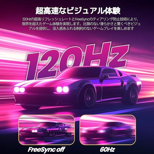 CRUA ゲーミング モニター 34インチ 白 ホワイト 21:9 ウルトラワイド