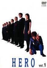 中古】 HERO(15巻セット) [レンタル落ち] [DVD] - メルカリ