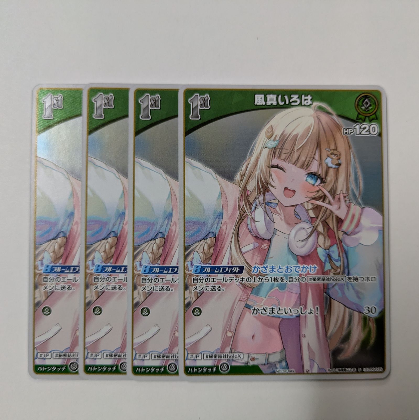 ホロライブ 風間いろは 4枚セット プロモ ホロカ - メルカリ